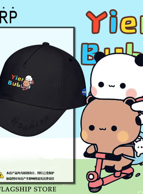 NASA联名一二和布布可爱小熊卡通棒球帽子男女学生防晒遮阳鸭舌帽