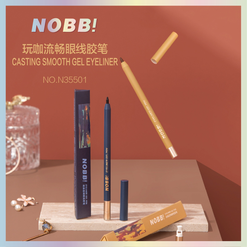 NOBB玩咖流畅眼线胶笔防晕染防水易上色持久不脱妆自然极细初学者