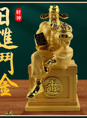 新款上市国潮肌肉财神日进斗金招财存钱罐摆件客厅玄关办公室装饰