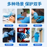 Одноразовая латексная латексная латексная перчатка