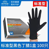 Специальное предложение черные перчатки [100/Fox Food Grade]