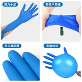 Одноразовая латексная латексная латексная перчатка