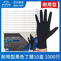 Прочные черные перчатки на кубиках [10 коробок в общей сложности 1000 пищевых классов]