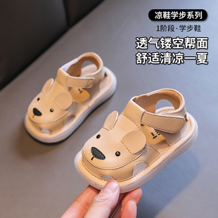 新款 婴儿凉鞋 夏季 男宝软底防滑包头婴儿机能鞋 女童凉鞋 宝宝学步鞋