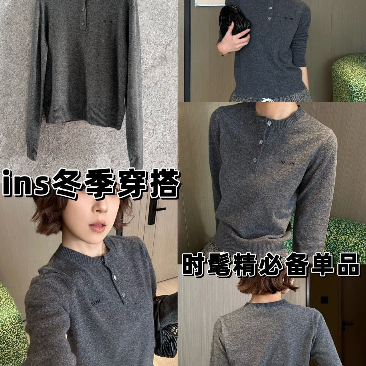 独家 非市场版 ins穿搭字母提花嵌花纽扣装饰半开羊绒针织毛衣