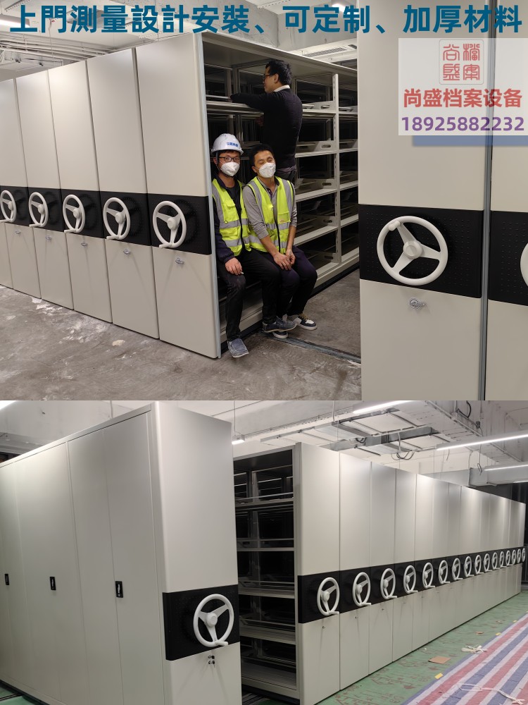 手摇式轨道密集架档案室移动密集柜医院病历病案资料架凭证密集柜