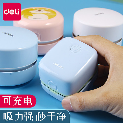 得力桌面吸尘器充电式迷你电动大吸力键盘铅笔屑橡皮擦屑清理器USB清洁器小型便携微型自动桌上儿童学生可爱 - 封面