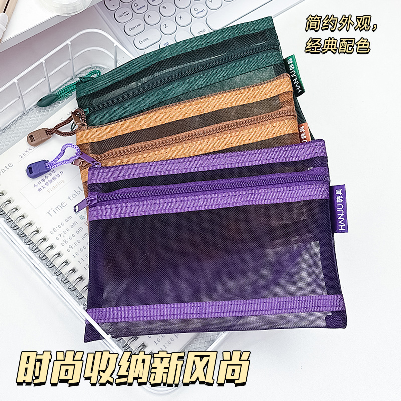 B7小号手提收纳包票据袋U盾耳线公交卡钥匙包证件零钱袋票据收纳学生笔袋B7双层文件袋户口本证件收纳资料袋