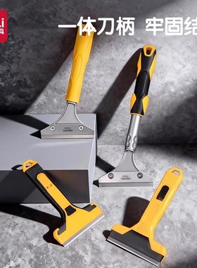 得力铲刀清洁刀美缝除胶铲刀加长可敲击保洁专用铲刀玻璃刮刀片一体刀柄牢固结实工具黄色坚固结实刮板多功能