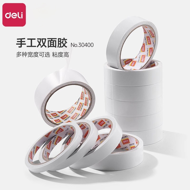 得力双面胶高粘度儿童手工学生用强力透明胶布纸固定墙面手帐胶贴手账海绵胶纸不留痕粘胶超强两面贴易撕贴,文具电教/文化用品/商务用品,胶带/胶纸/胶条,淘宝优惠券,粉丝福利购,淘宝优惠卷