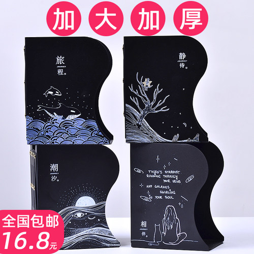 笔笔皆知伸缩学生书架加大加厚