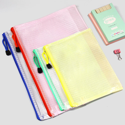 办公用网格档案作业儿童文件袋