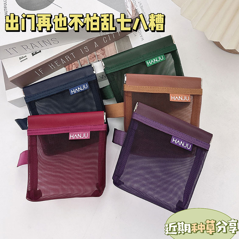 复古色弹片立体透明尼龙网纱拉链包拉链袋迷你零钱袋卡片袋银行卡收纳袋硬币小卡片收纳袋文件袋公交银行卡袋