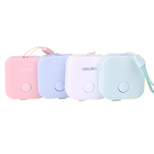 得力迷你卷尺2m皮尺子测量三围身高便携软直尺软多功能文具家用测量高精度布尺量腰围胸围随身可爱家用量衣服