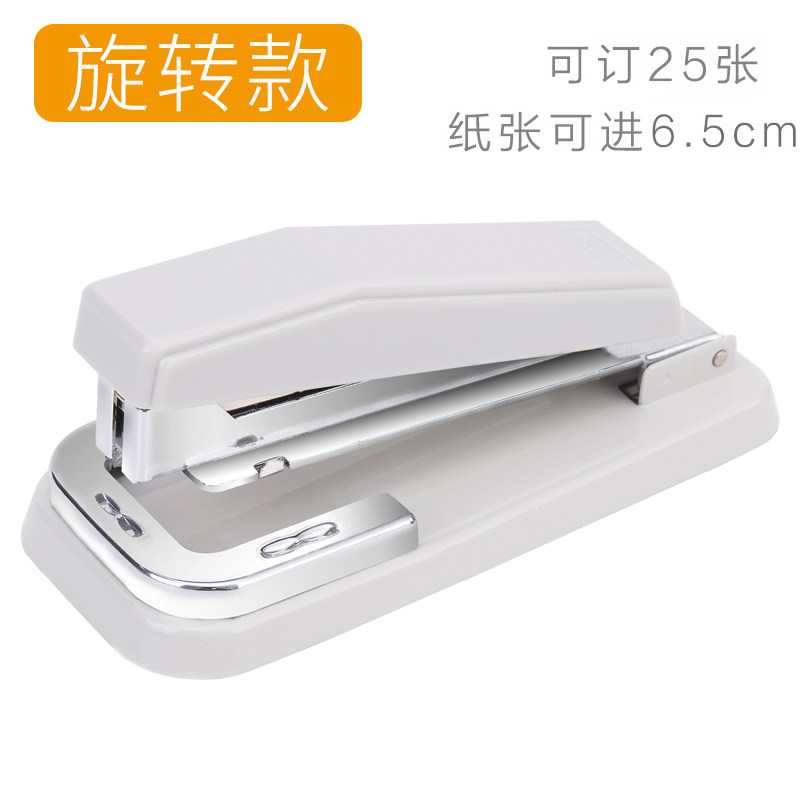 得力订书机0414白色
