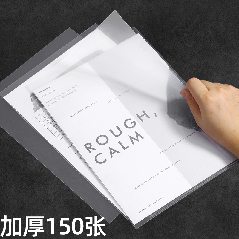 a4文件夹透明单页l夹谱夹活页