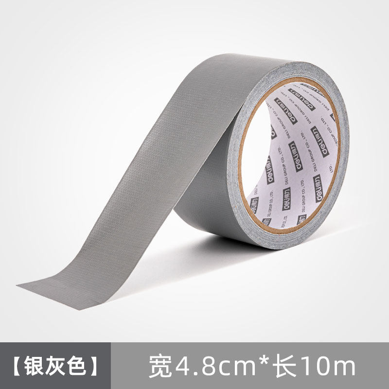 得力胶带52001（银灰）