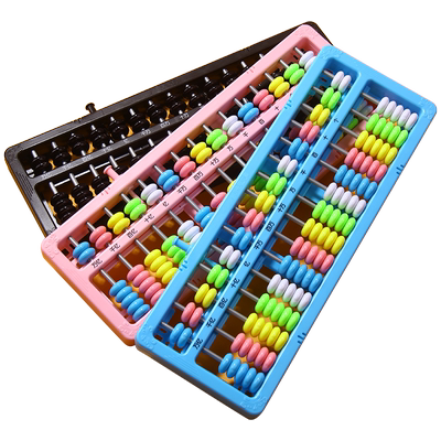 算盘小学生用二年级13儿童珠算