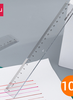 得力直尺30厘米20厘米15cm透明直尺带波浪线小学生儿童格尺ins戒尺子制绘图多功能有机玻璃学生文具办公用品