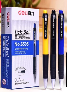 得力圆珠笔办公用品老式伸缩笔原子笔蓝色笔芯中油笔学生用按动笔批发按压式子弹头办公圆珠笔商务签字签名笔
