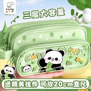 铅笔盒笔袋耐脏儿童创意男孩可爱卡通初中生透明痛包 咔巴熊熊猫笔袋超大容量女生多功能文具袋高颜值2025新款