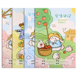小学生日记本小方格语文一二年级阅读摘记周记a5加厚小孩儿童男女小学生用读书笔记本子简约创意作文可爱起步