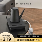.震普 B390_1603050646三界电热水壶不锈钢全自动抽水底部上