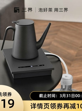.震普 WJ- B390_1603050646三界电热水壶不锈钢全自动抽水底部上