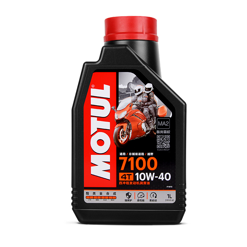 法国摩特维多利亚踏板全合成机油