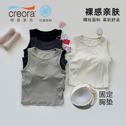 带胸垫瑜伽背心女外穿防震一体式固定杯运动内衣健身跑步上衣文胸