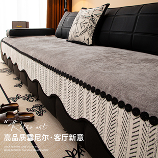 雪尼尔沙发垫四季通用2026新款固定防滑皮沙发专用套罩坐垫子盖布