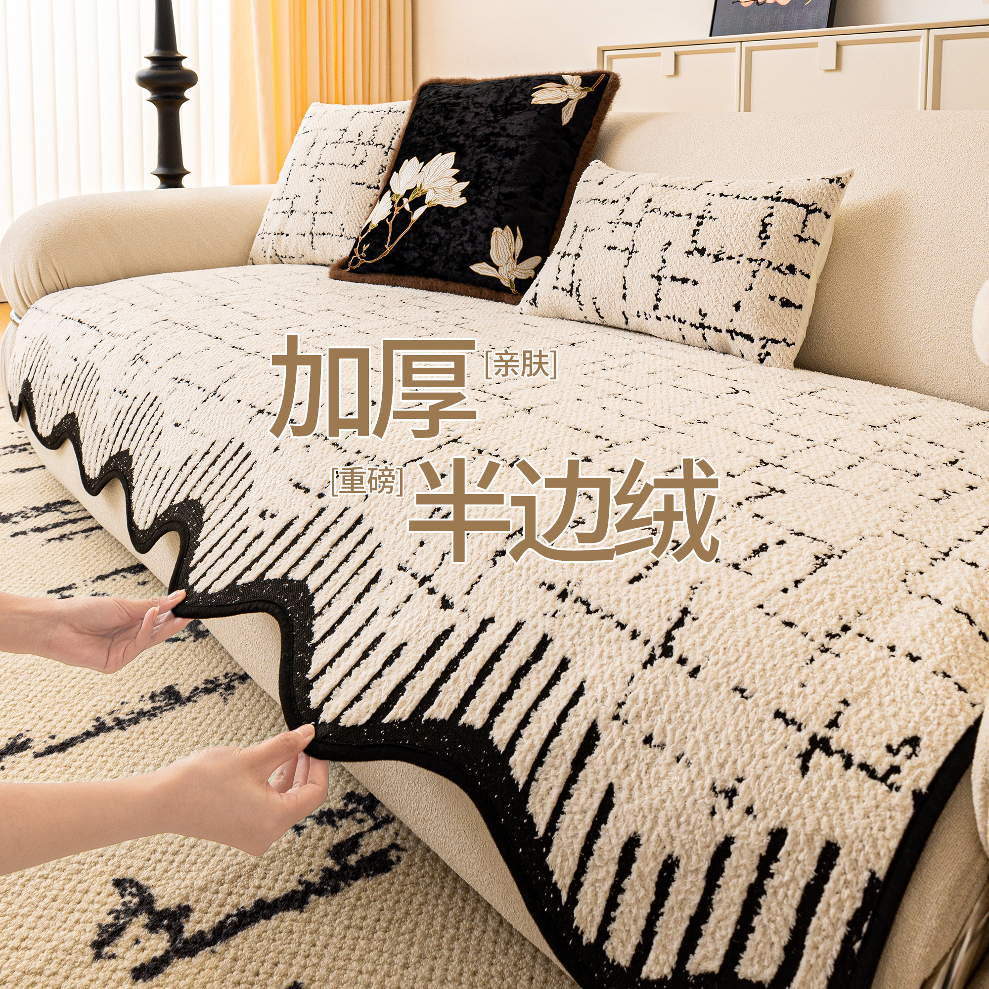 2025新款沙发垫秋冬毛绒保暖坐垫