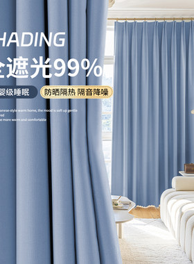 打孔挂钩式窗帘适用卧室飘窗宿舍