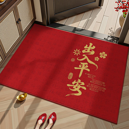 红色喜庆入户门地垫玄关脚垫子