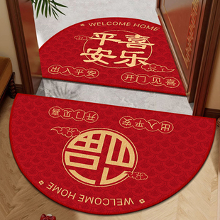 半圆入户门地垫2026新款红色喜庆新年地毯出入平安脚垫门口进门