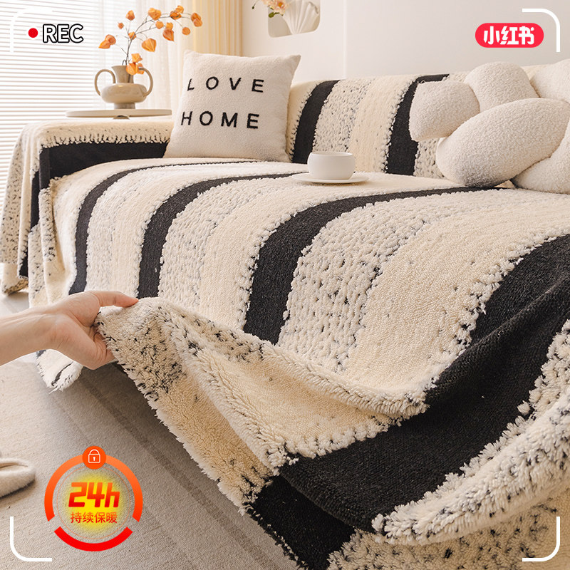 毛绒通用沙发套罩2026新款秋冬季全包一整张盖布垫子毯直排沙发巾