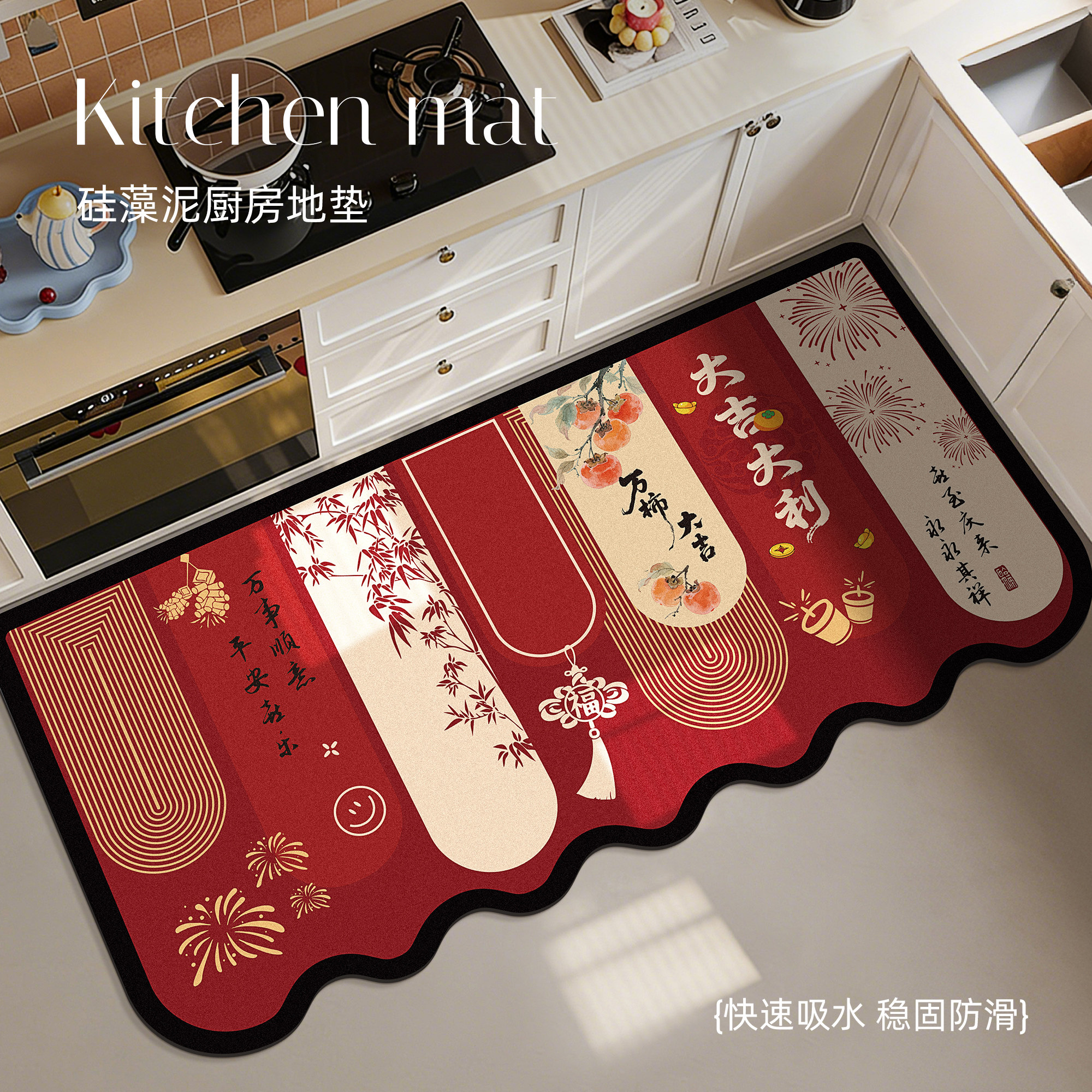 新年厨房地垫防滑吸油可擦免洗吸水专用脚垫2026年新款大面积全铺,居家布艺,厨房地垫,淘宝优惠券,粉丝福利购,淘宝优惠卷