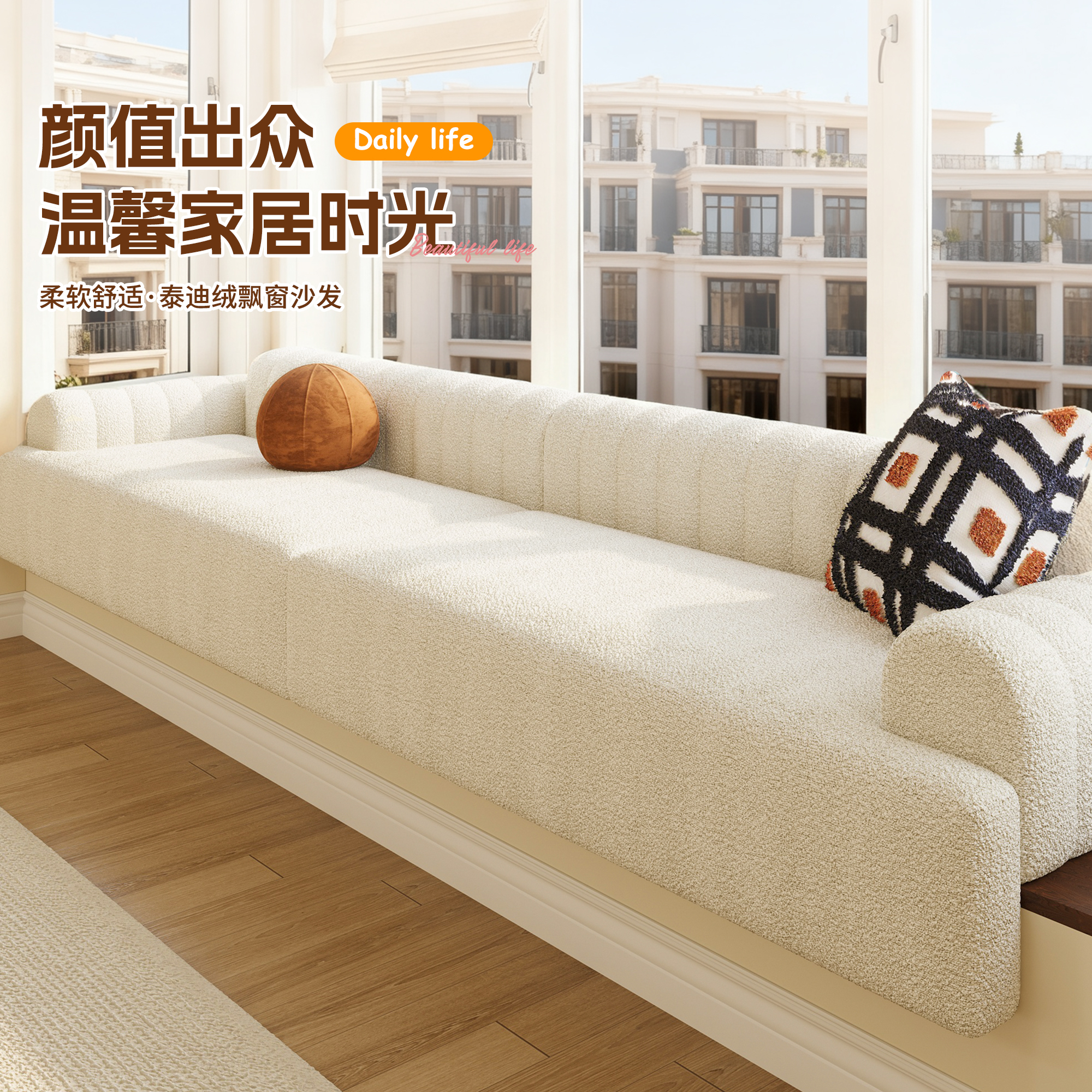 飘窗垫沙发改造素面夹心下垂坐垫