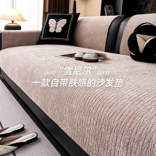 雪尼尔沙发垫轻奢中古风坐垫盖布
