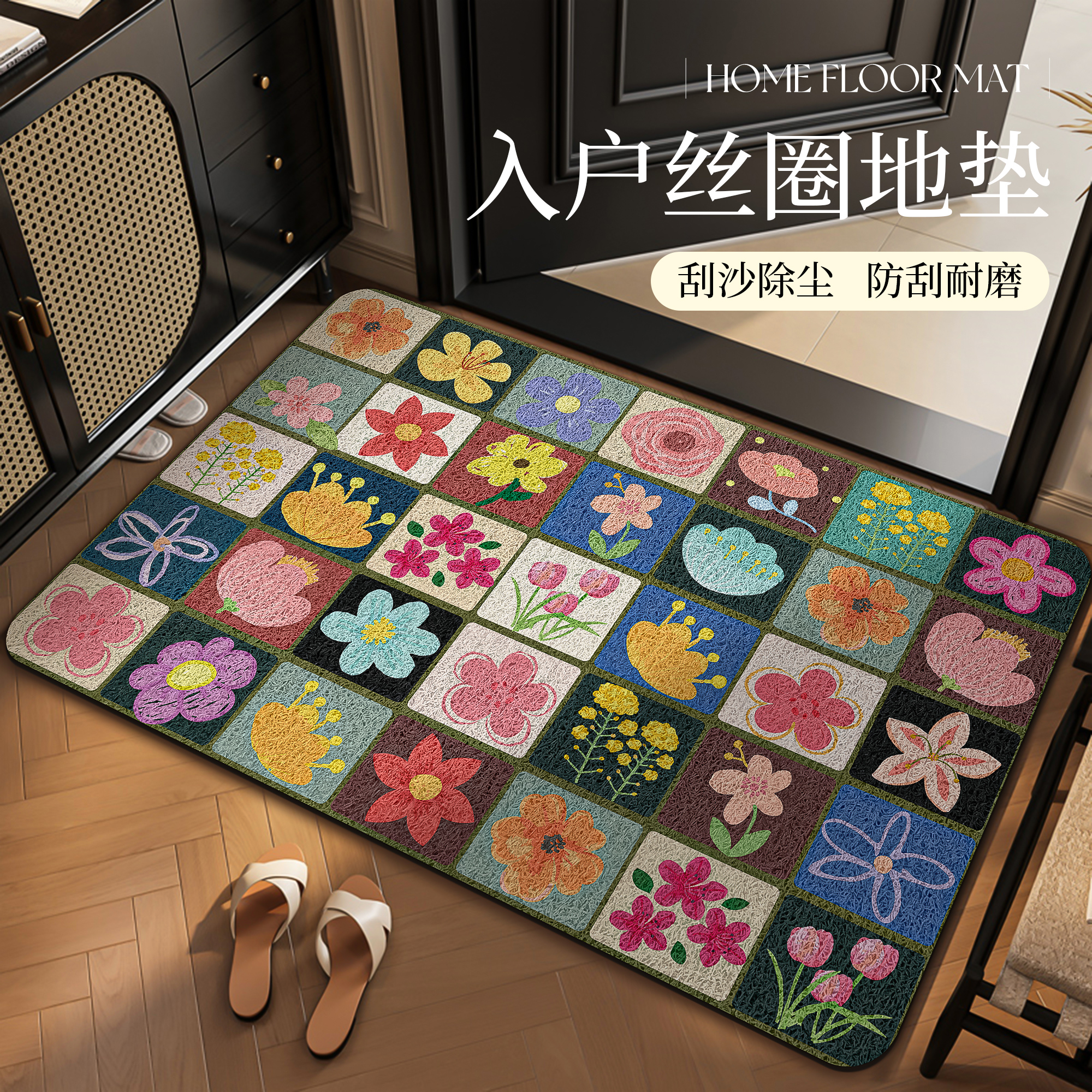 高级感入户门地垫耐脏免洗脚垫