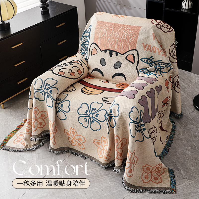 高级感2024新款防尘沙发罩巾