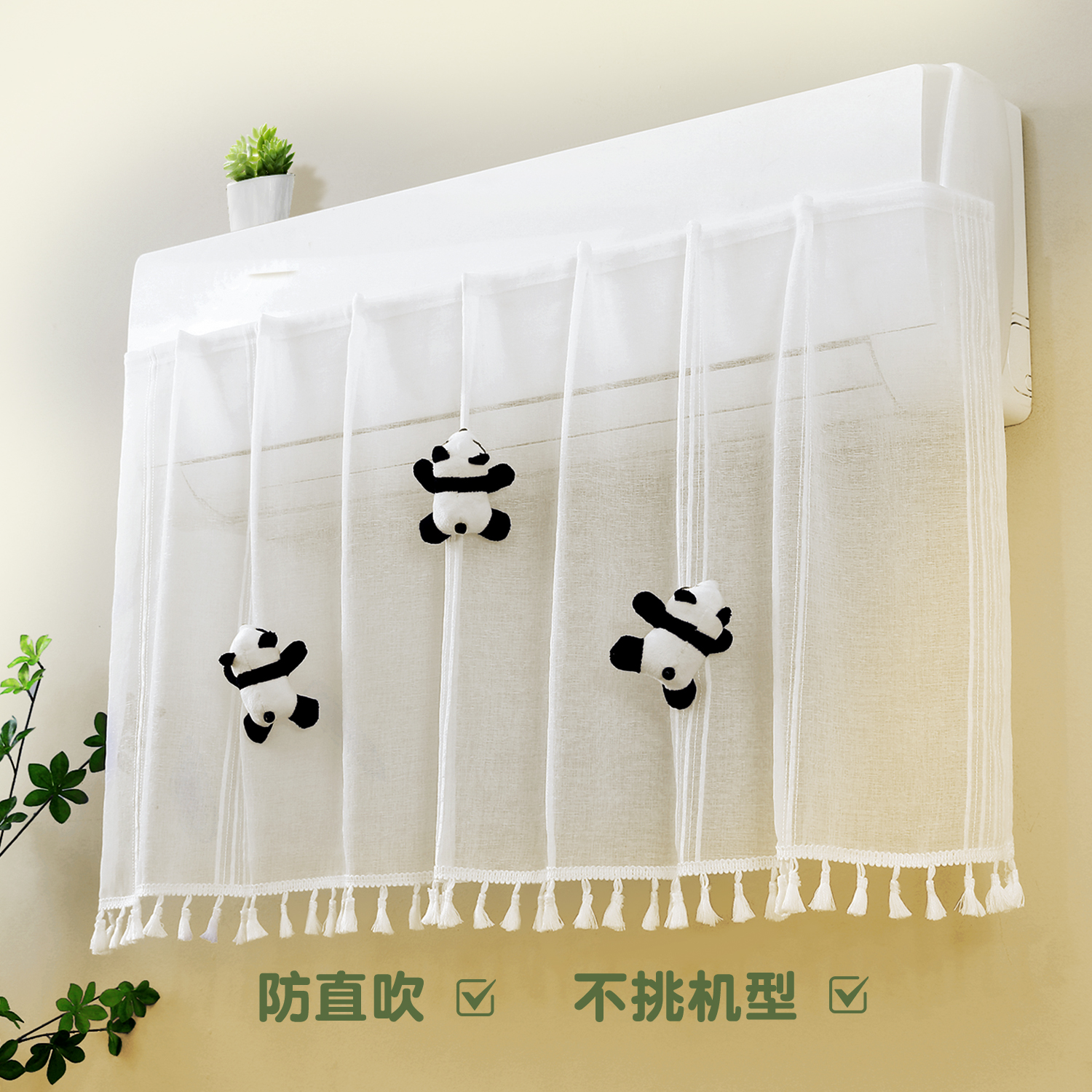 小红书同款开机不取挡风帘防直吹