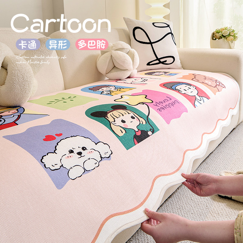 皮沙发专用异形沙发坐垫2026新款四季通用不规则防滑直排沙发套罩