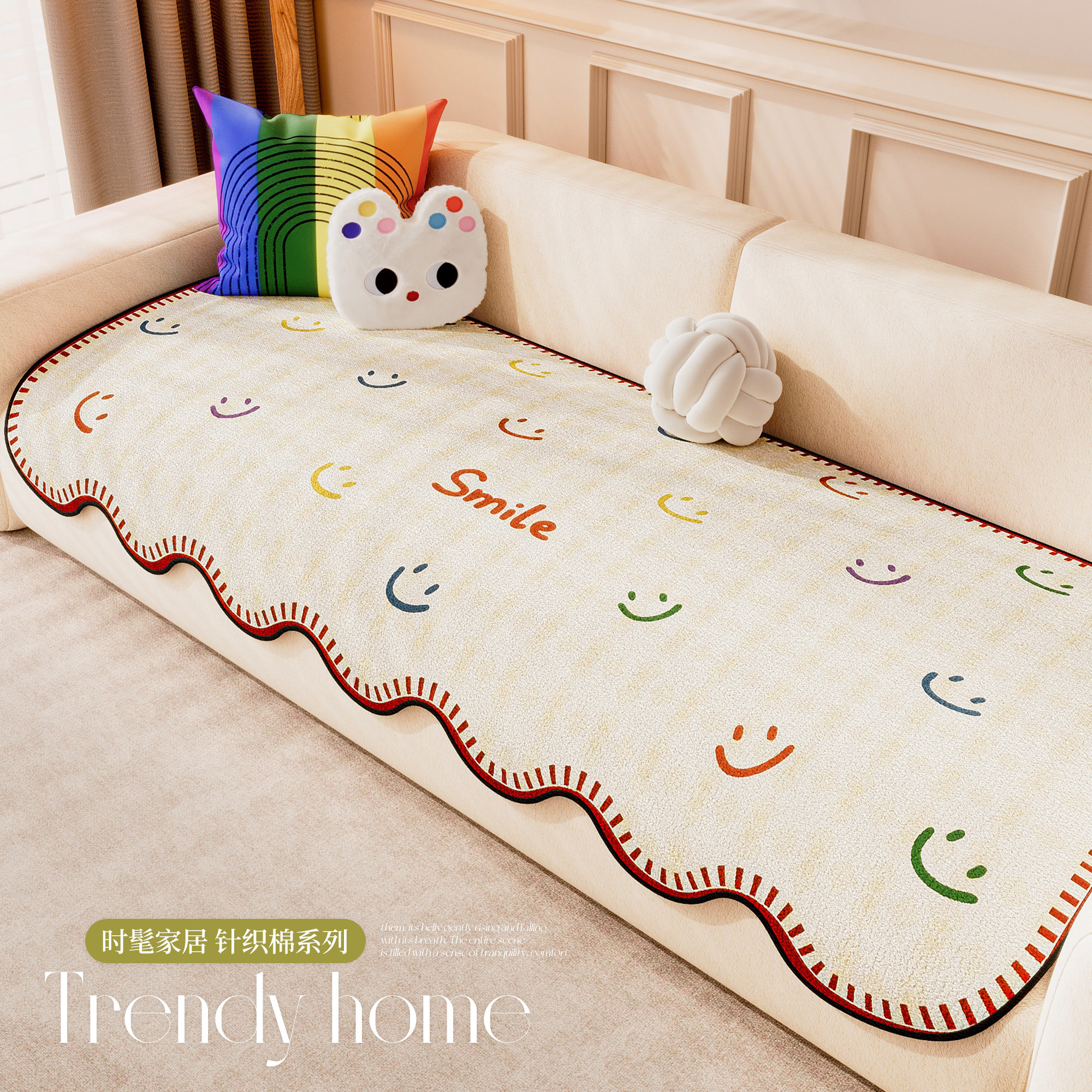 异形沙发垫四季通用2026新款一片式盖布巾高级感直排防滑坐垫套罩