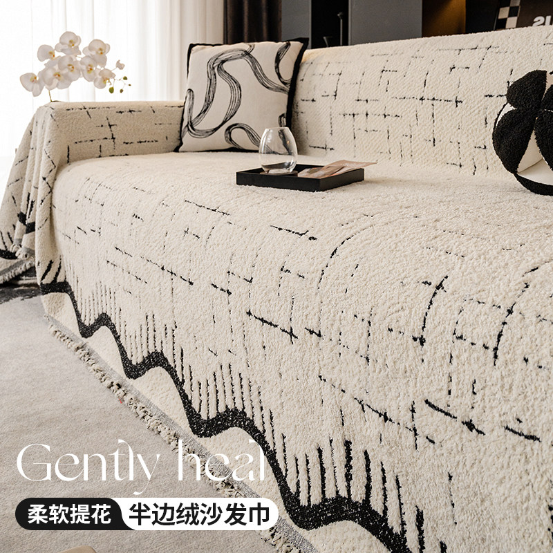 奶油风毛绒沙发盖布巾2026新款全包万能沙发垫套罩一片式防滑盖毯