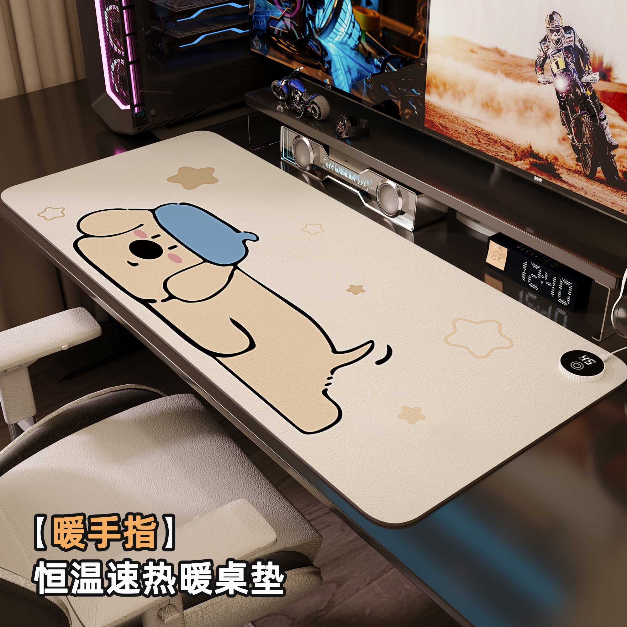 加热鼠标垫暖手垫电脑桌面暖桌垫