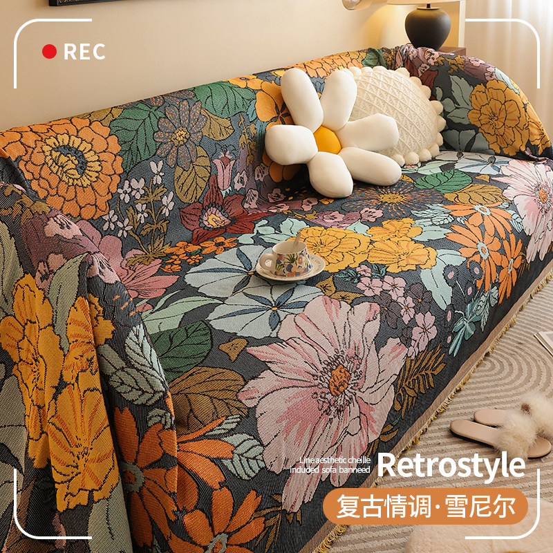 复古高级感沙发盖布巾2026新款防滑沙发套罩四季通用全包坐垫盖毯