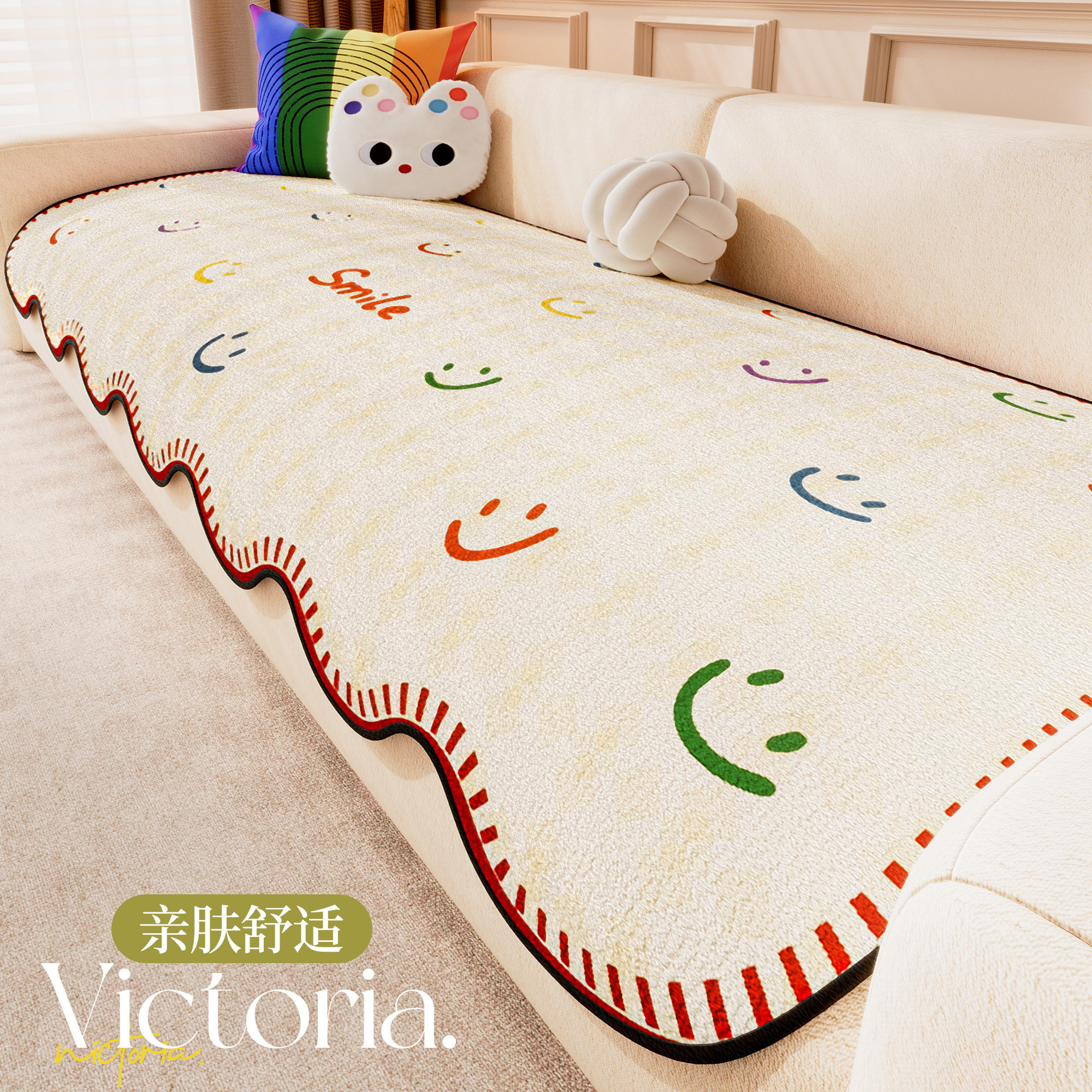 卡通异形沙发垫四季通用固定防滑高级感沙发坐垫一片式防滑盖布巾