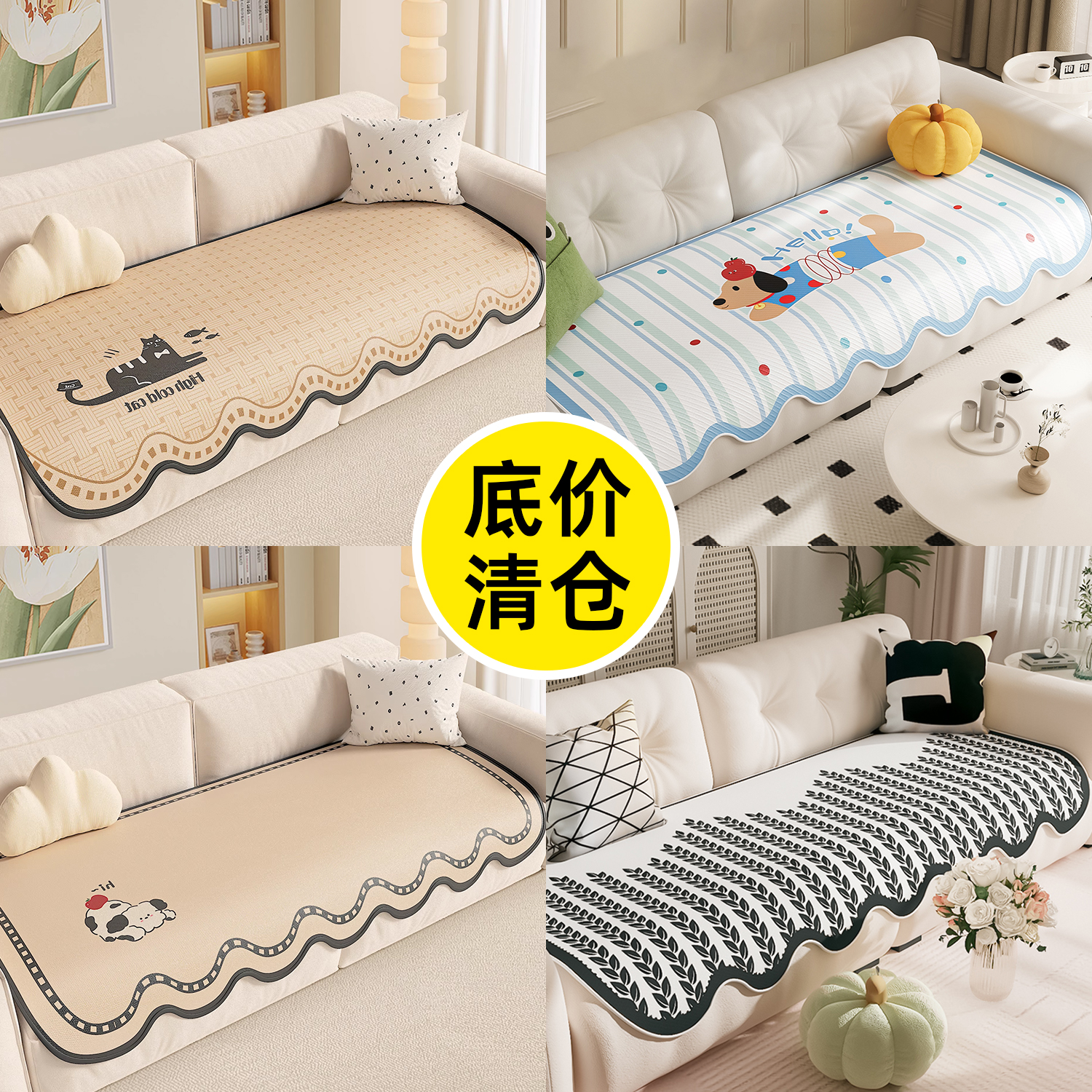 清仓处理异形沙发垫2025新款坐垫