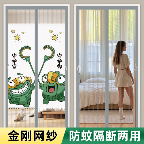 金刚网防蚊门帘高品质防猫抓纱门